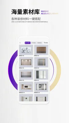 ��ά���ǻ�(װ����ƹ���)V2.3.4 ��׿���ͼ