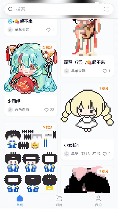 ���ϸ���(���ػ���ƹ���)v1.5.45 ��Ѱ��ͼ