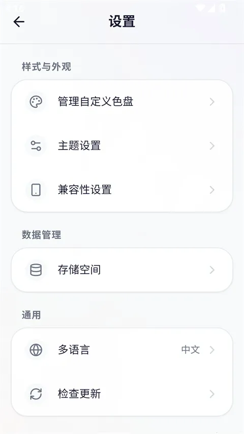 ���ϸ���(���ػ���ƹ���)v1.5.45 ��Ѱ��ͼ