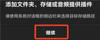 poweramp������