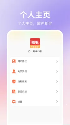 ȫ�񻶳�K�谲׿���ֻ���v1.0.1 ��׿���ͼ