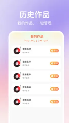ȫ�񻶳�K�谲׿���ֻ���v1.0.1 ��׿���ͼ