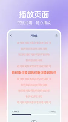ȫ�񻶳�K�谲׿���ֻ���v1.0.1 ��׿���ͼ
