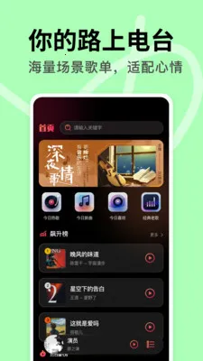 DJ���ض�ల׿���ֻ���v1.0.1 �ٷ������ͼ