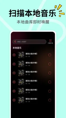 DJ���ض�ల׿���ֻ���v1.0.1 �ٷ������ͼ