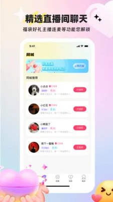 С���(ͬ������ƽ̨)v1.9.0 ��Ѱ��ͼ
