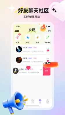 С���(ͬ������ƽ̨)v1.9.0 ��Ѱ��ͼ