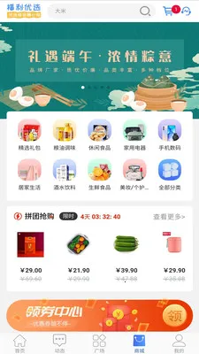 ����PLUS(��ҵ����ƽ̨)v5.5 �ٷ������ͼ