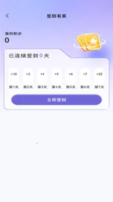 ������2026�ٷ����°汾v1.2.3 ��׿���ͼ