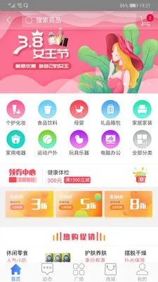 ����PLUS(��ҵ����ƽ̨)v5.5 �ٷ������ͼ