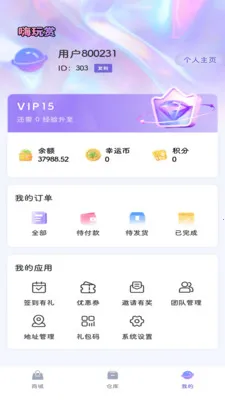 ������2026�ٷ����°汾v1.2.3 ��׿���ͼ