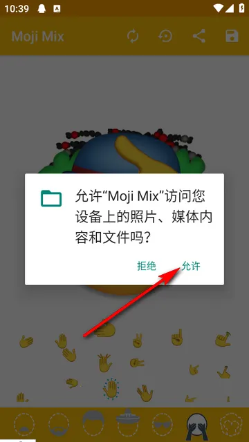 moji mix���������(emoji������������)