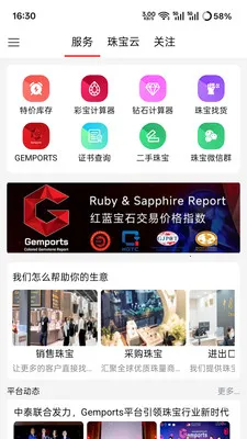 �鱦�������ֻ���v1.0.55 �ٷ������ͼ