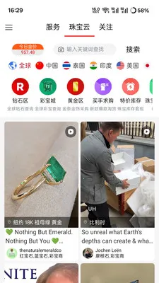 �鱦�������ֻ���v1.0.55 �ٷ������ͼ