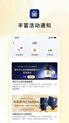 Ai������ѡ�����ֻ���v1.3.10 �ֻ����ͼ