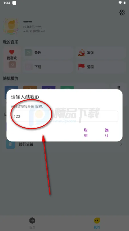 ��������2026�ٷ����°汾