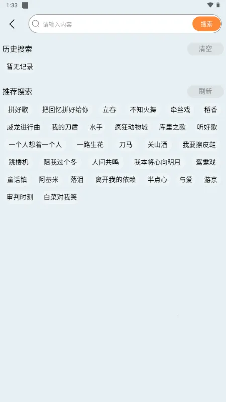 ��������2026�ٷ����°汾v1.4 ��׿���ͼ