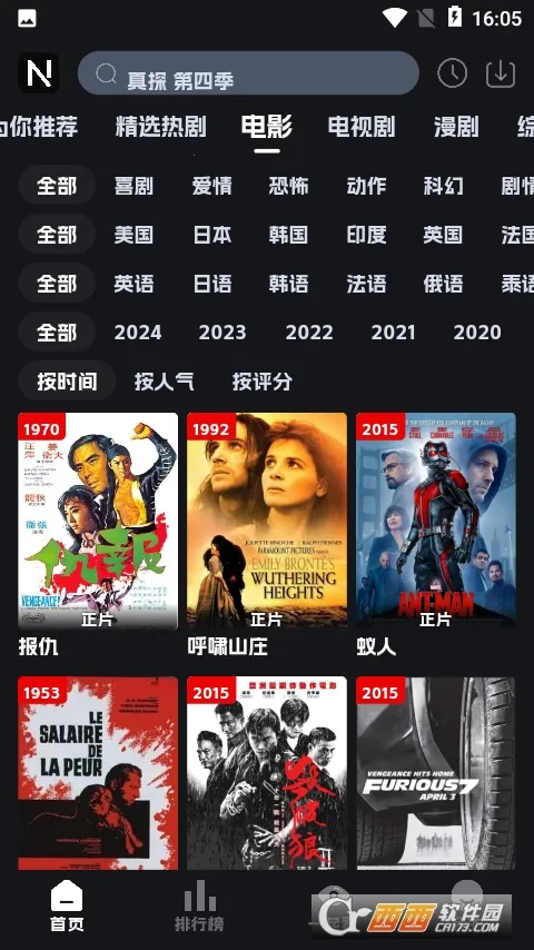 �ηɹ���tv�氲װ��v8.9.6 �ֻ����ͼ