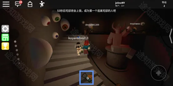 roblox���ײ˵����°�