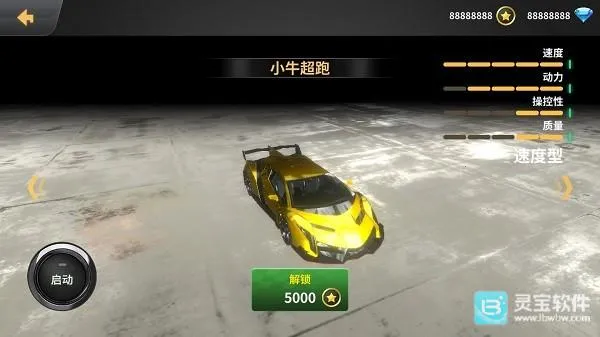 ����ģ����beamng���ΰ�