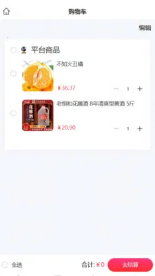 զ��(Ʒ�ʹ���ƽ̨)v1.0.6 �ֻ����ͼ