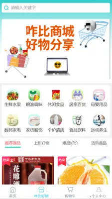 զ��(Ʒ�ʹ���ƽ̨)v1.0.6 �ֻ����ͼ