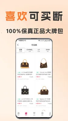 ��С����������ֻ���v1.8.5 �ֻ����ͼ