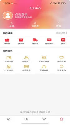 �۱�С��(ʱ��Ůװ����)v1.0.0 �ٷ������ͼ