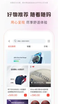 ��Ȥ��Ʒ(���Ϲ���Ӧ��)v1.0.0 ��Ѱ��ͼ