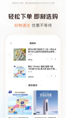 ��Ȥ��Ʒ(���Ϲ���Ӧ��)v1.0.0 ��Ѱ��ͼ