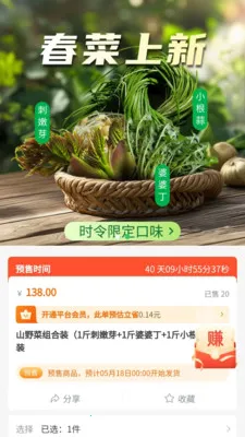 ʶ���(������ѡ�̳�)v1.3.6 �ֻ����ͼ