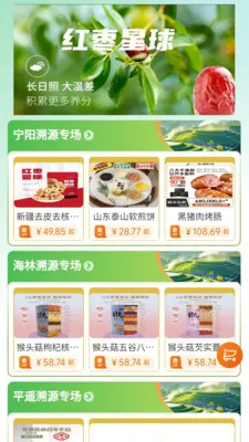ʶ���(������ѡ�̳�)v1.3.6 �ֻ����ͼ