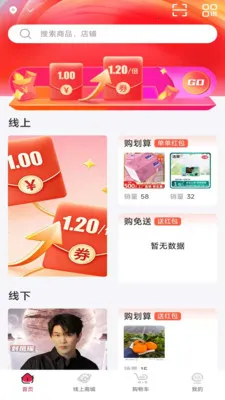 ���й�(��ά����ƽ̨)v1.0.3 �ٷ������ͼ