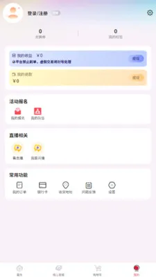 ���й�(��ά����ƽ̨)v1.0.3 �ٷ������ͼ