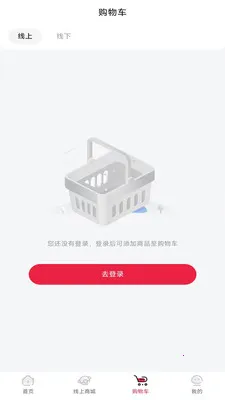 ���й�(��ά����ƽ̨)v1.0.3 �ٷ������ͼ