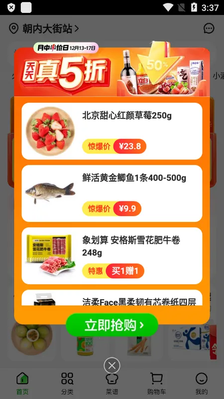 С����(���ʹ���ƽ̨)v7.9.1 ��׿���ͼ