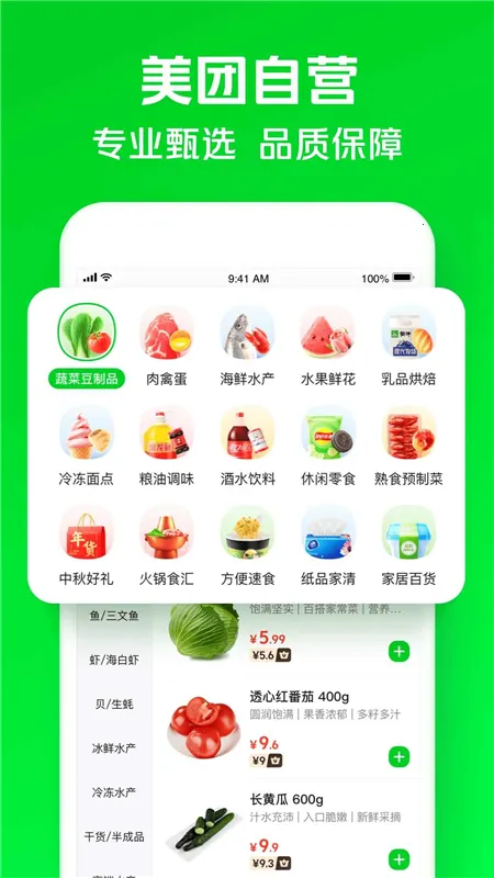 С����(���ʹ���ƽ̨)v7.9.1 ��׿���ͼ