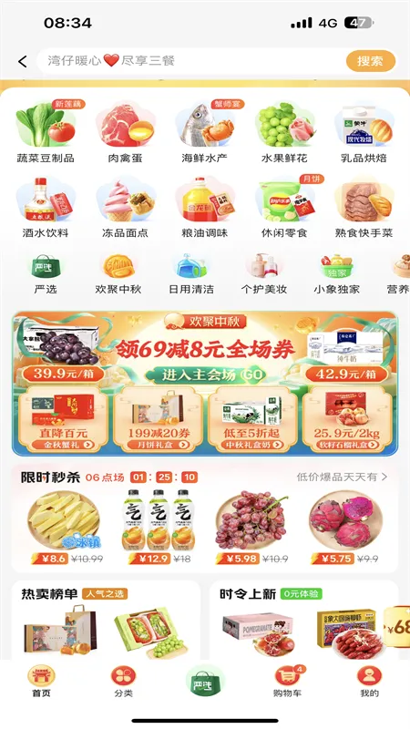 С����(���ʹ���ƽ̨)v7.9.1 ��׿���ͼ