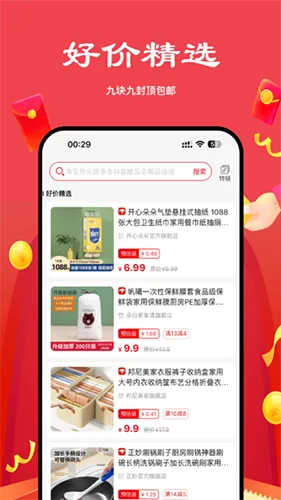 ��ʡ��ѡ(�߷�������APP)