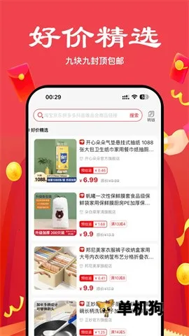 ��ʡ��ѡ(�߷�������APP)