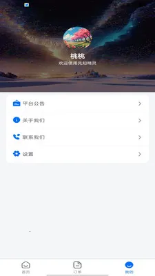 ��֪����(����ʽ�������)v1.0.0 ��Ѱ��ͼ