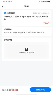 ��֪����(����ʽ�������)v1.0.0 ��Ѱ��ͼ