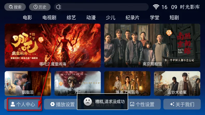 ʱ��Ӱ��TV��