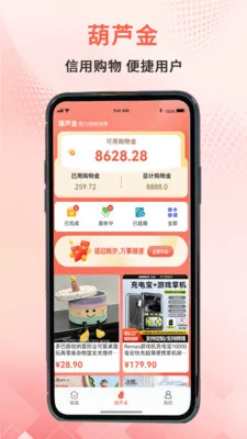 ��«��ѡ(��ҵ����ƽ̨)v2.2.0 ��׿���ͼ