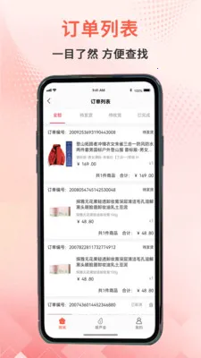 ��«��ѡ(��ҵ����ƽ̨)v2.2.0 ��׿���ͼ