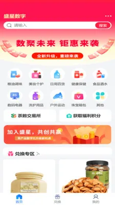 ʢ������2026�ٷ����°汾v2.1.9 ��Ѱ��ͼ