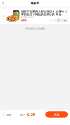 ʢ������2026�ٷ����°汾v2.1.9 ��Ѱ��ͼ