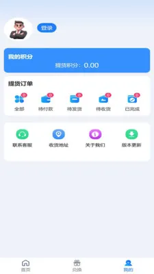 ʢ������2026�ٷ����°汾v2.1.9 ��Ѱ��ͼ