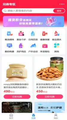 ʢ������2026�ٷ����°汾v2.1.9 ��Ѱ��ͼ