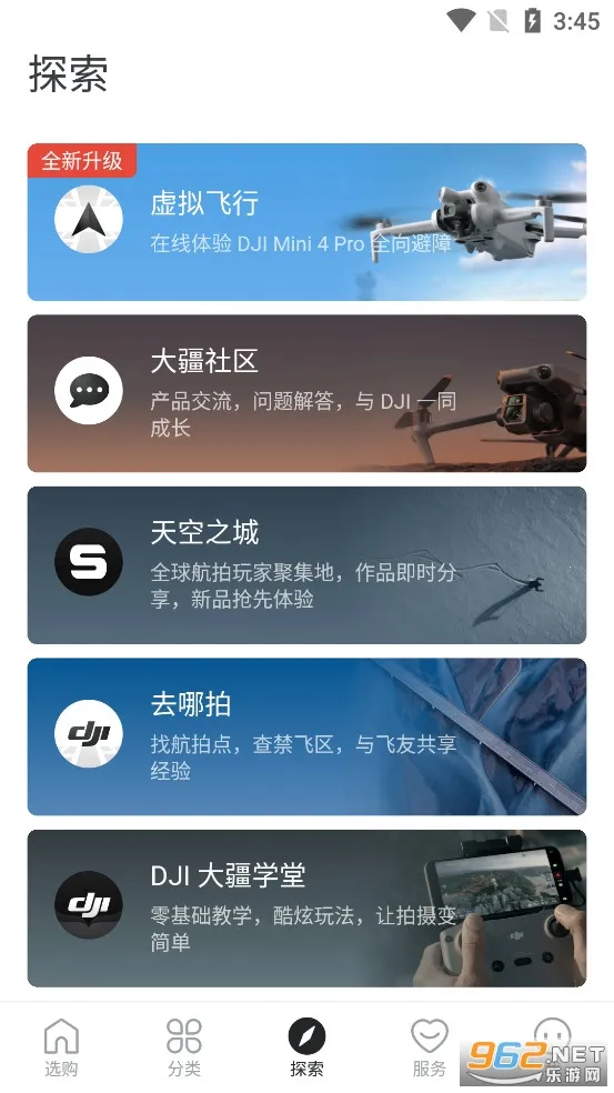 ���̳�(�����˻�����)v7.9.2 �ٷ������ͼ